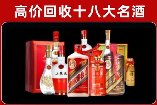 乐业回收老酒