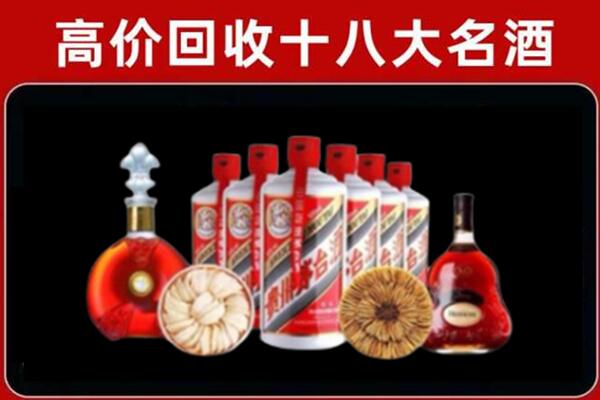 乐业回收董酒