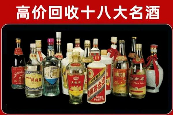 乐业回收铁盖茅台酒